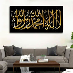 Beautiful Islamic Calligraphy Wall Paintings & Wall Art Black & Golden Color