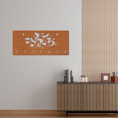 Modern Music Unique Design Wall-Mounted Key Holder for Home Wall