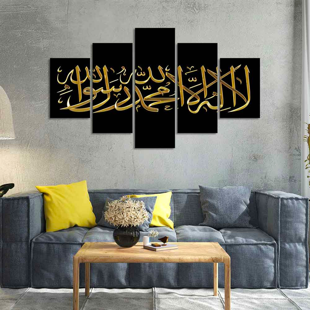 Beautiful Islamic Calligraphy Wall Paintings & Wall Art Black & Golden Color - 5 Panels Sets