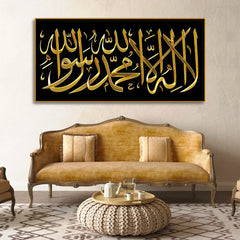 Beautiful Islamic Calligraphy Wall Paintings & Wall Art Black & Golden Color Clearance Sale