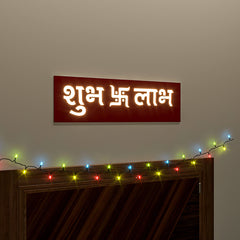 Shubh Labh Backlit Wall Art