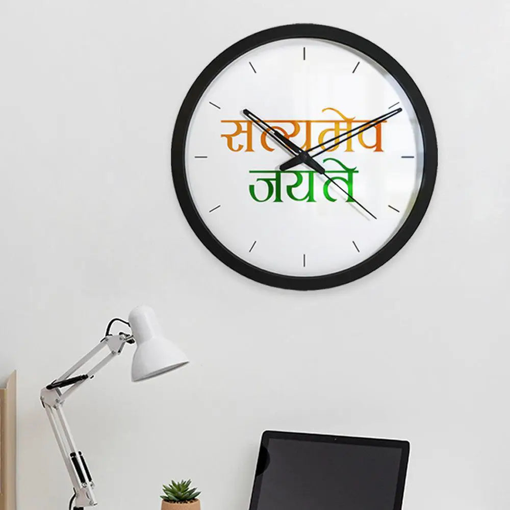 Satyamev Jayate Wooden Wall Clock for Lawyer's Office