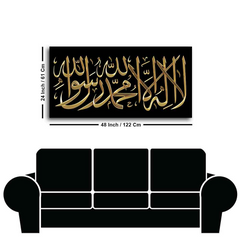 Shahada Islamic Calligraphy Wall Painting