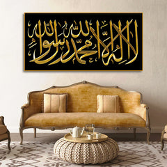 Beautiful Islamic Calligraphy Wall Paintings & Wall Art Black & Golden Color