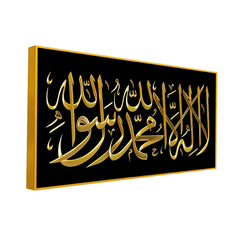 Beautiful Islamic Calligraphy Wall Paintings & Wall Art Black & Golden Color