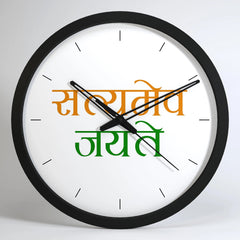 Satyamev Jayate Wooden Wall Clock for Lawyer's Office