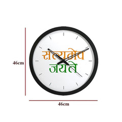 Satyamev Jayate Wooden Wall Clock for Lawyer's Office