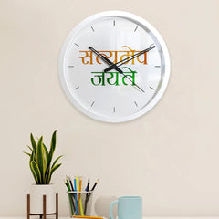 Satyamev Jayate Wooden Wall Clock for Lawyer's Office