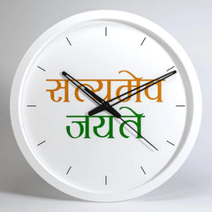 Satyamev Jayate Wooden Wall Clock for Lawyer's Office