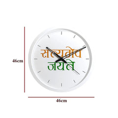 Satyamev Jayate Wooden Wall Clock for Lawyer's Office