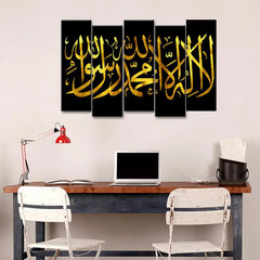 Arabic Islamic calligraphy golden text 5 Pieces Canvas Print Wall Painting