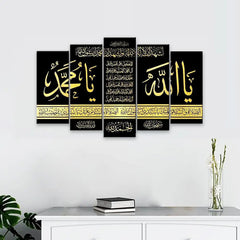 Modern Islamic Calligraphy Canvas Wall Painting