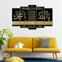 Modern Islamic Calligraphy Canvas Wall Painting