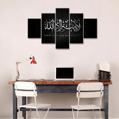 Islam Allah The Qur'an Motivational 5 Pieces Canvas Print Wall Painting
