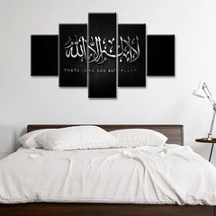 Islam Allah The Qur'an Motivational 5 Pieces Canvas Print Wall Painting