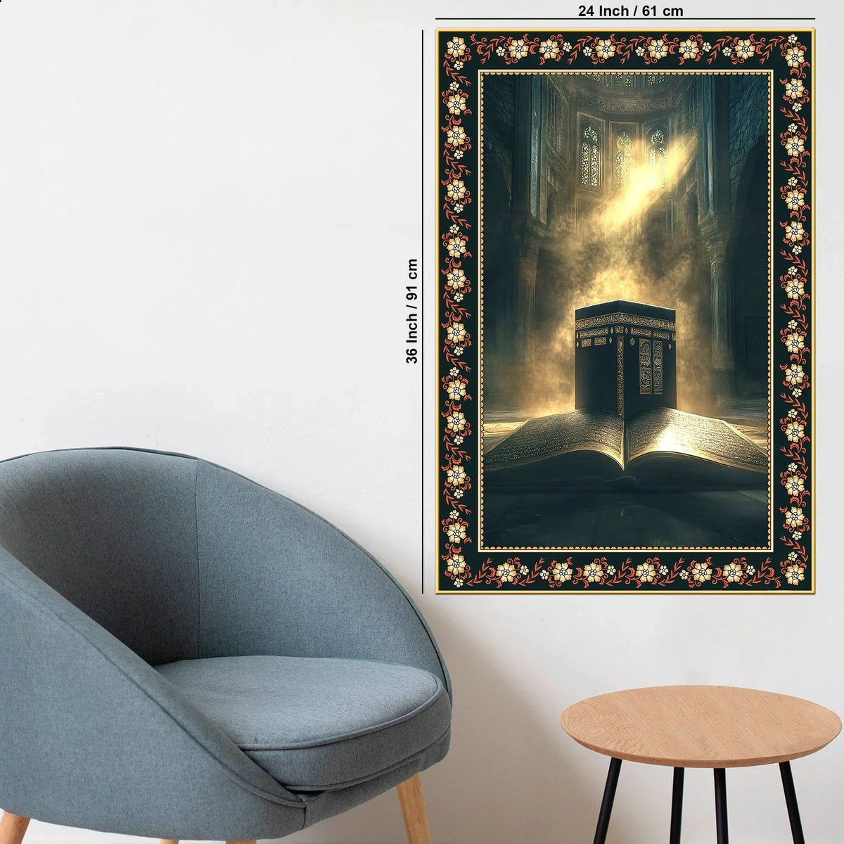 Mecca Holy Mosque Islamic Floral Border Vertical Wall Painting Clearance Sale