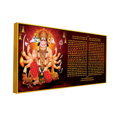 Premium Hanuman JI Canvas Painting with Full Hanuman Chalisa Wall Painting