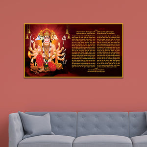 Premium Hanuman JI Canvas Painting with Full Hanuman Chalisa Wall Painting