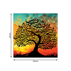 Sunny Vibes Bright Tree Floral Wall Art